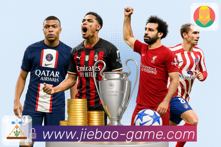 赛程直连对阵页